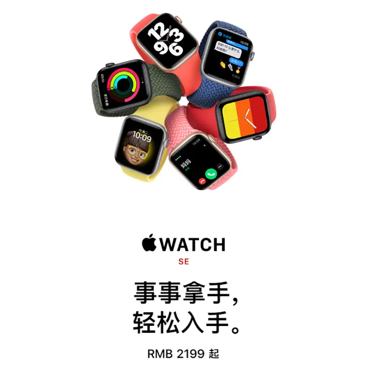 保証あり Apple Watch SE 第1世代 44mm GPS アップル スマートフォン