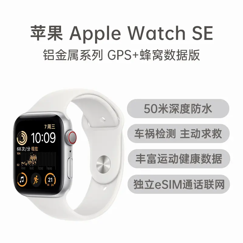 公式サイト 40㎜ Sil SE Watch Apple Alu 【美品】 White その他